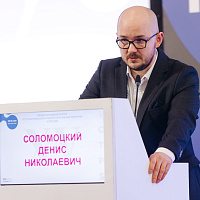 ICTPS 2026: Полный фотоотчёт